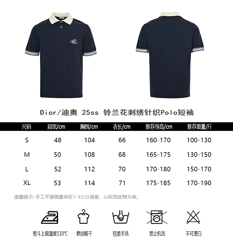Dior/ 25ss Polo