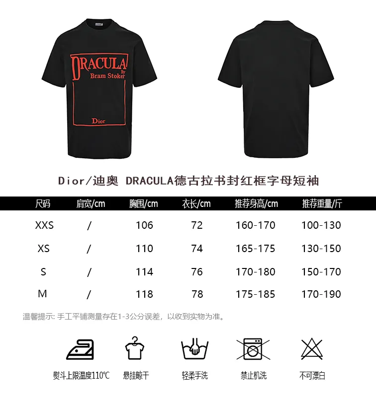 Dior/ DRACULA