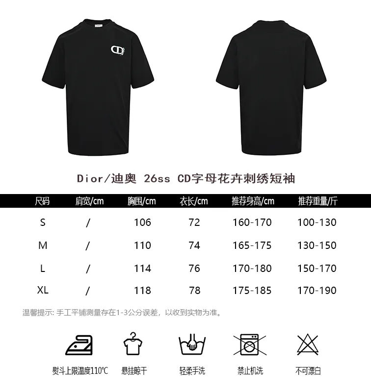 Dior/ 26ss CD