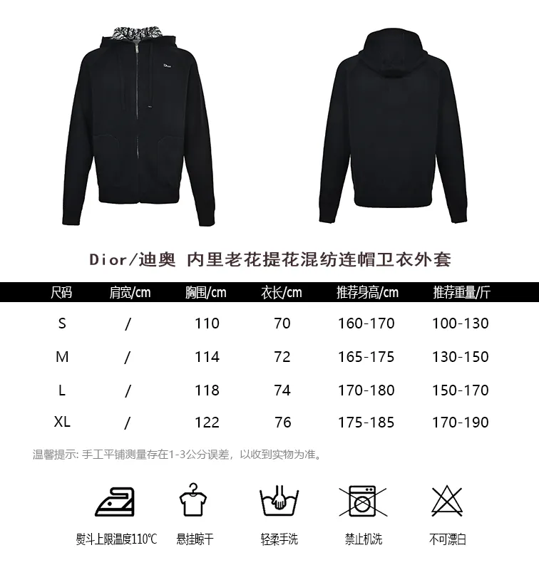 Dior/Dionelli Jacquard Blend Hooded Sweatshirt Jacket