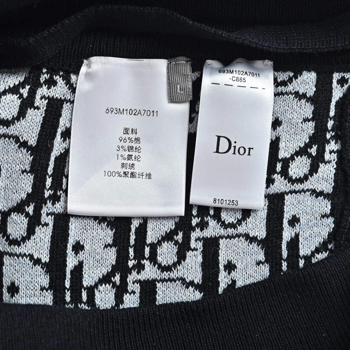 Dior/Dior Oblique lining old flower jacquard blend sports trousers