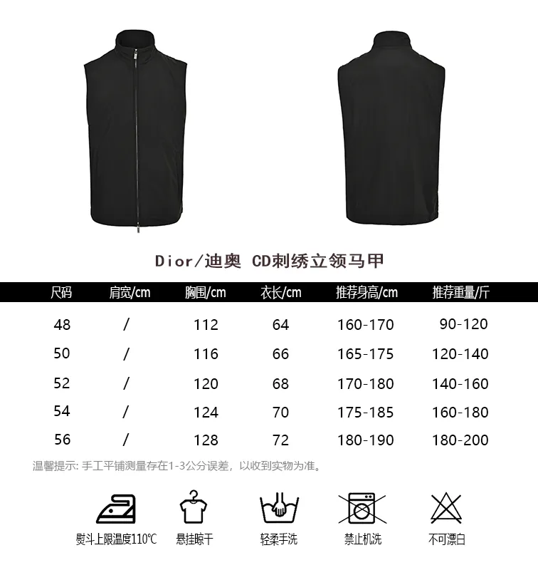 Dior/Dior CD embroidered stand collar vest