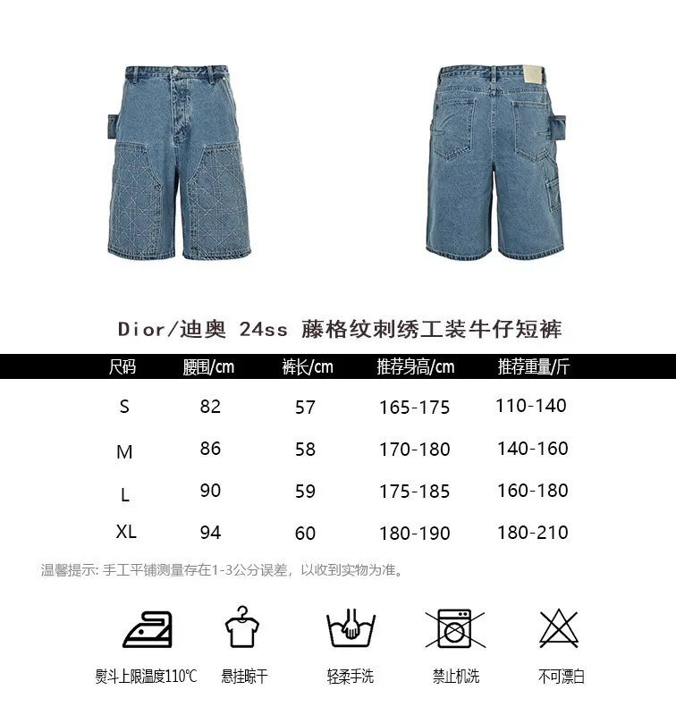 Dior/ 24ss