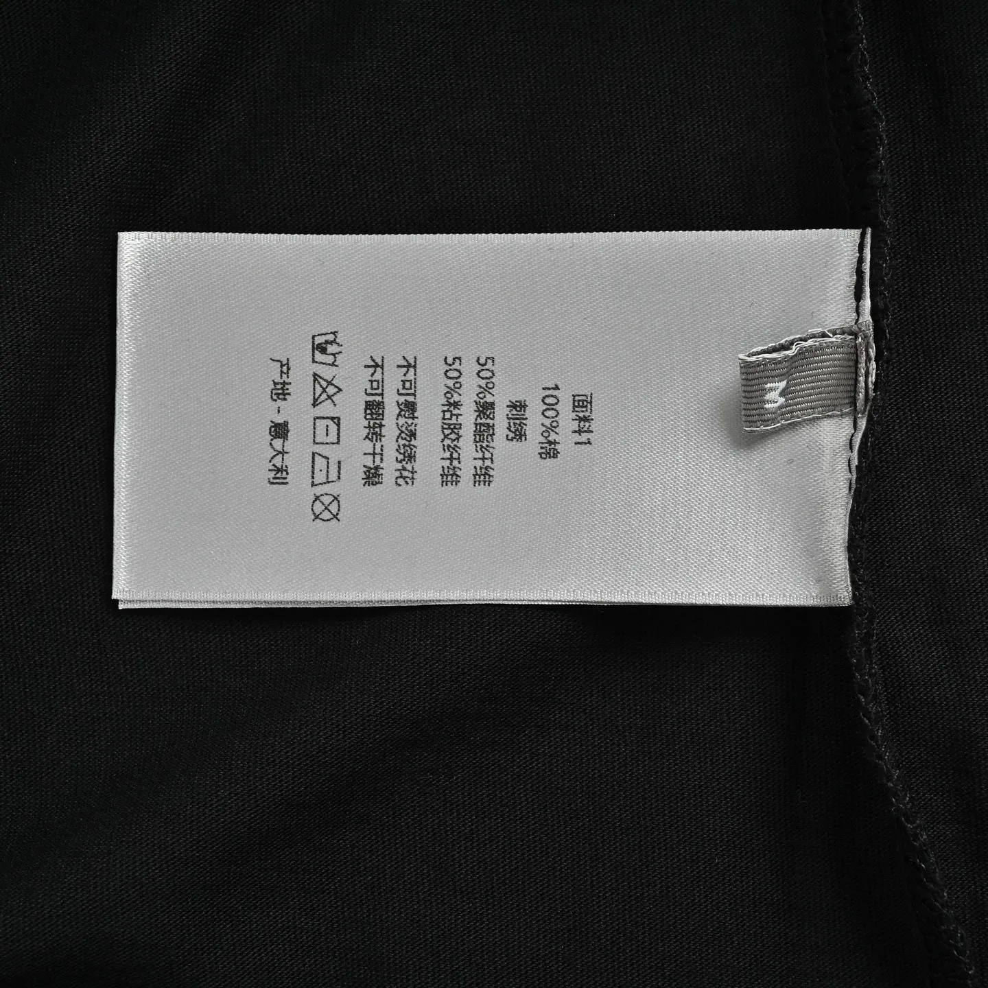 Dior/ 26ss logo