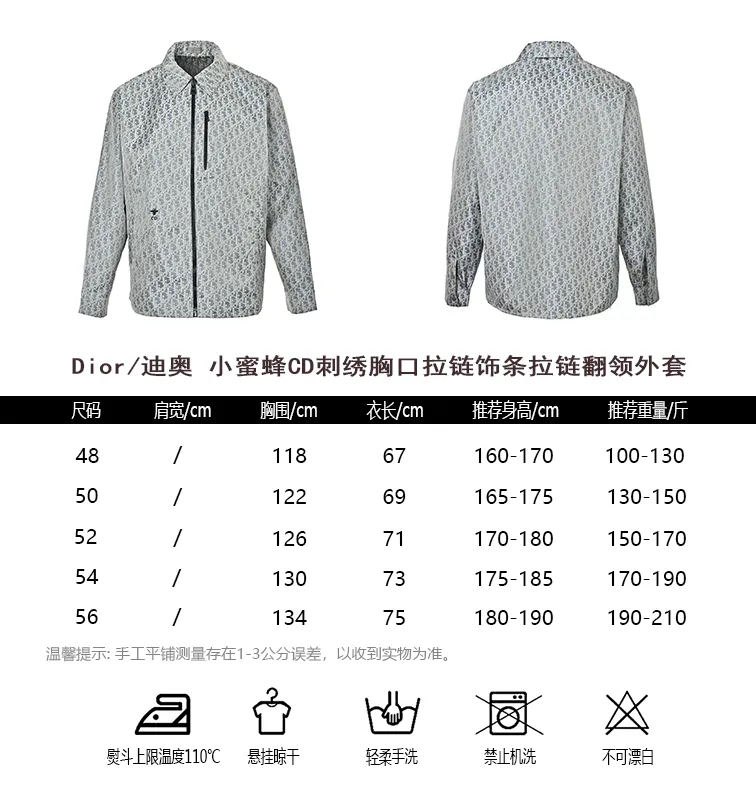 Dior/Dior Bee CD Embroidery Chest Zip Chain Zip Lapel Jacket