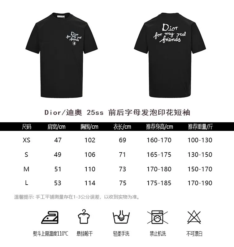 Dior/ 25ss