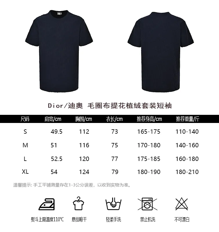 Dior/