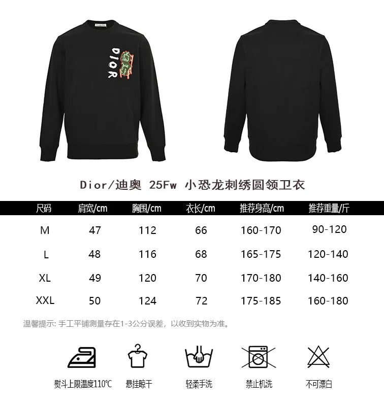 Dior/Dior 25Fw Small Dinosaur Embroidered Crewneck Sweatshirt