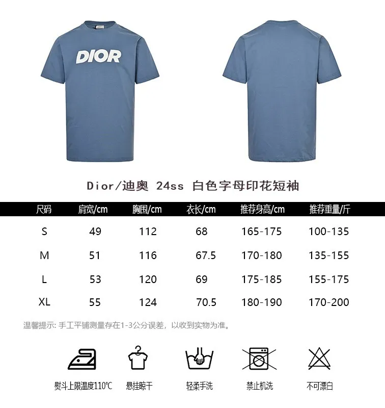 Dior/ 24ss White