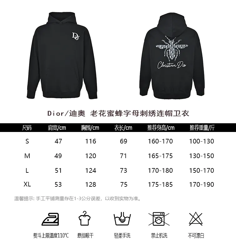 Dior/Dior old flower bee letter embroidered hooded sweatshirt
