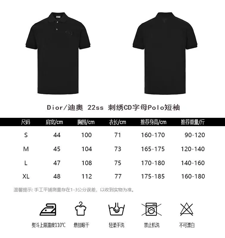 Dior/ 22ss CD Polo