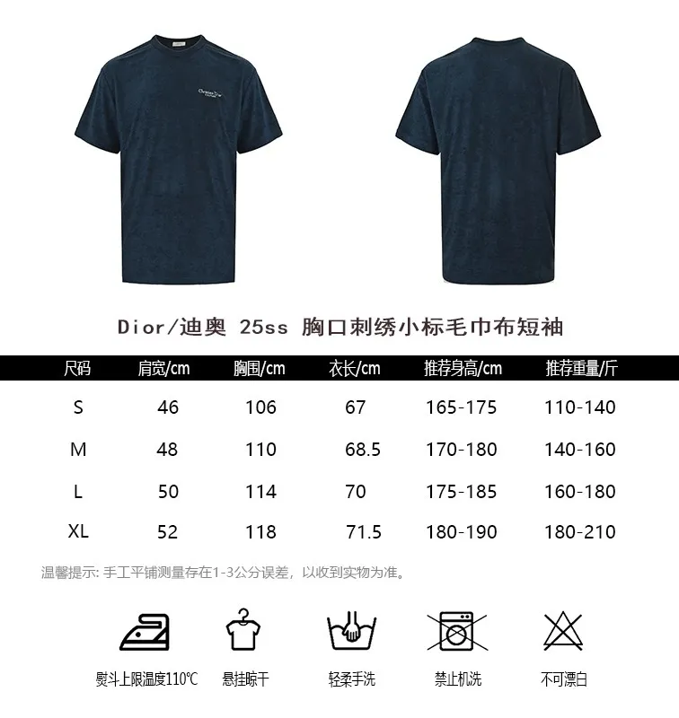 Dior/ 25ss