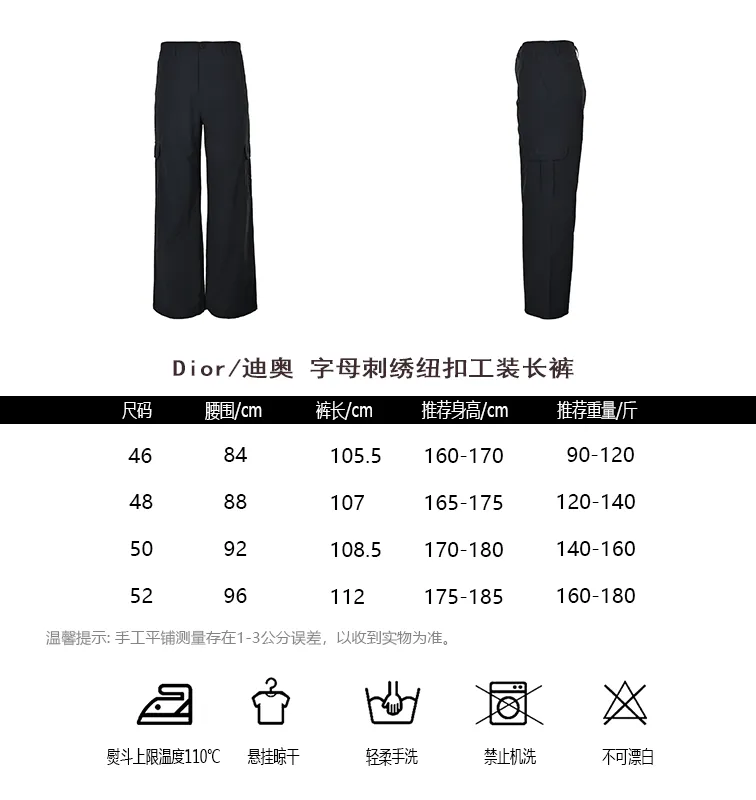 Dior/
