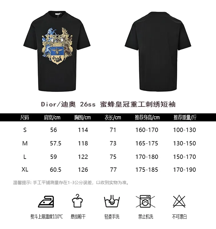 Dior/ 26ss