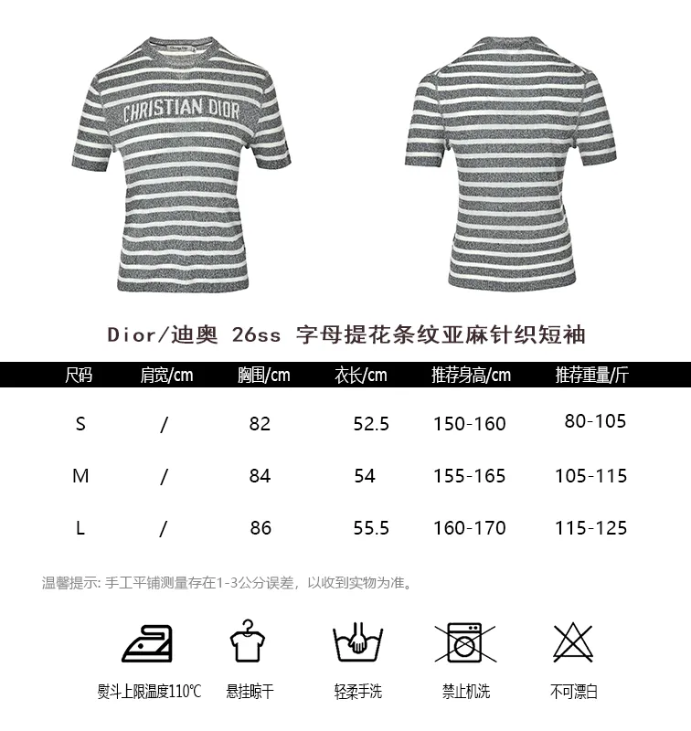 Dior/ 26ss