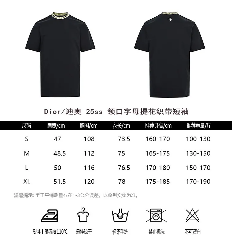 Dior/ 25ss