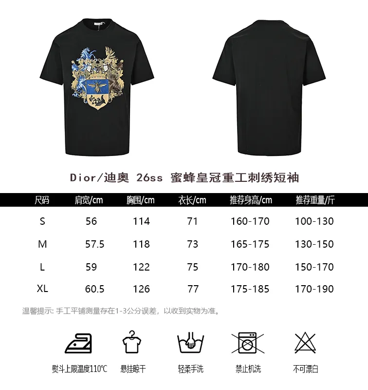 Dior/ 26ss