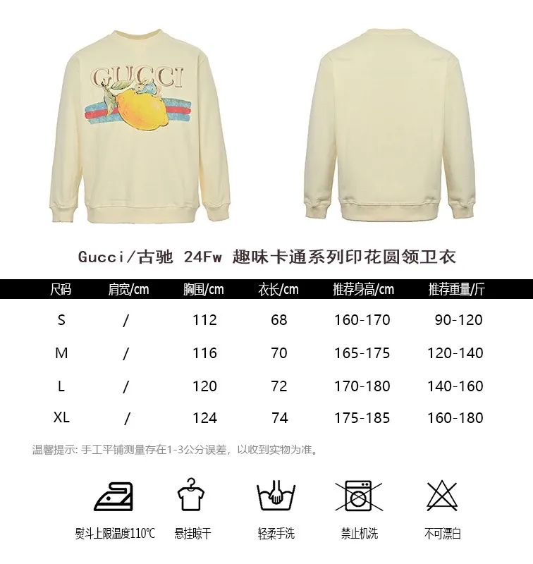 Gucci/Gucci 24Fw Fun Cartoon Series Printed Round Neck Sweatshirt
