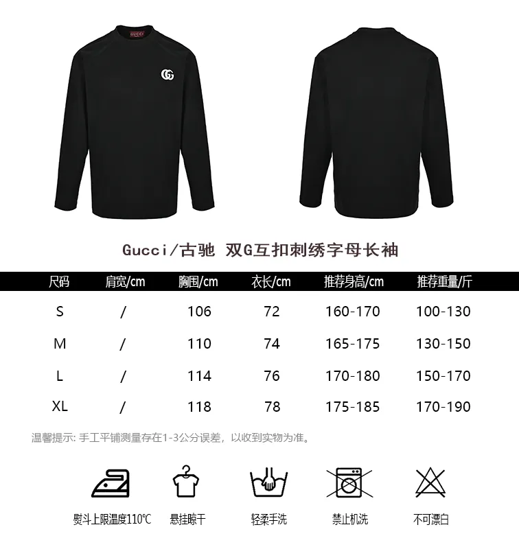Gucci/ G