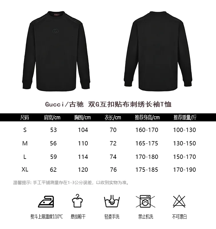 Gucci/ G T