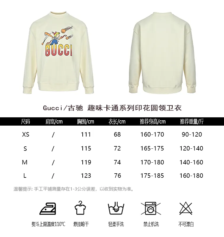 Gucci/Gucci Fun Cartoon Series Printed Round Neck Sweatshirt