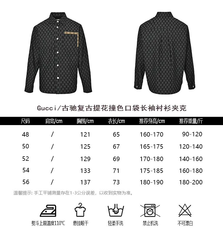 Gucci/Gucci Retro jacquard contrast pocket long-sleeved shirt jacket