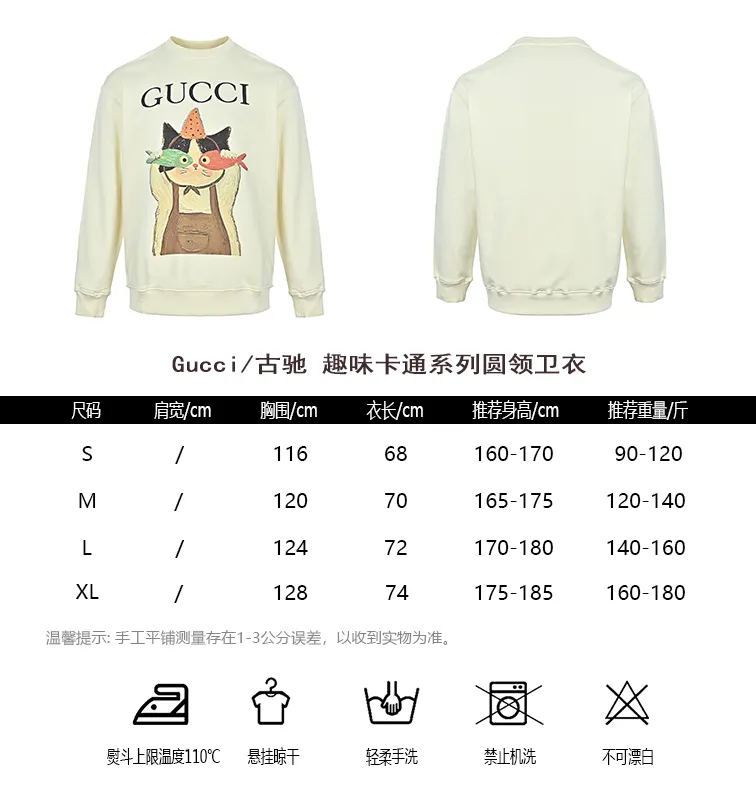 Gucci/Gucci Fun Cartoon Series Round Neck Sweatshirt