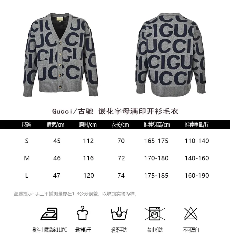 Gucci/Gucci intarsia letter all over printed cardigan sweater