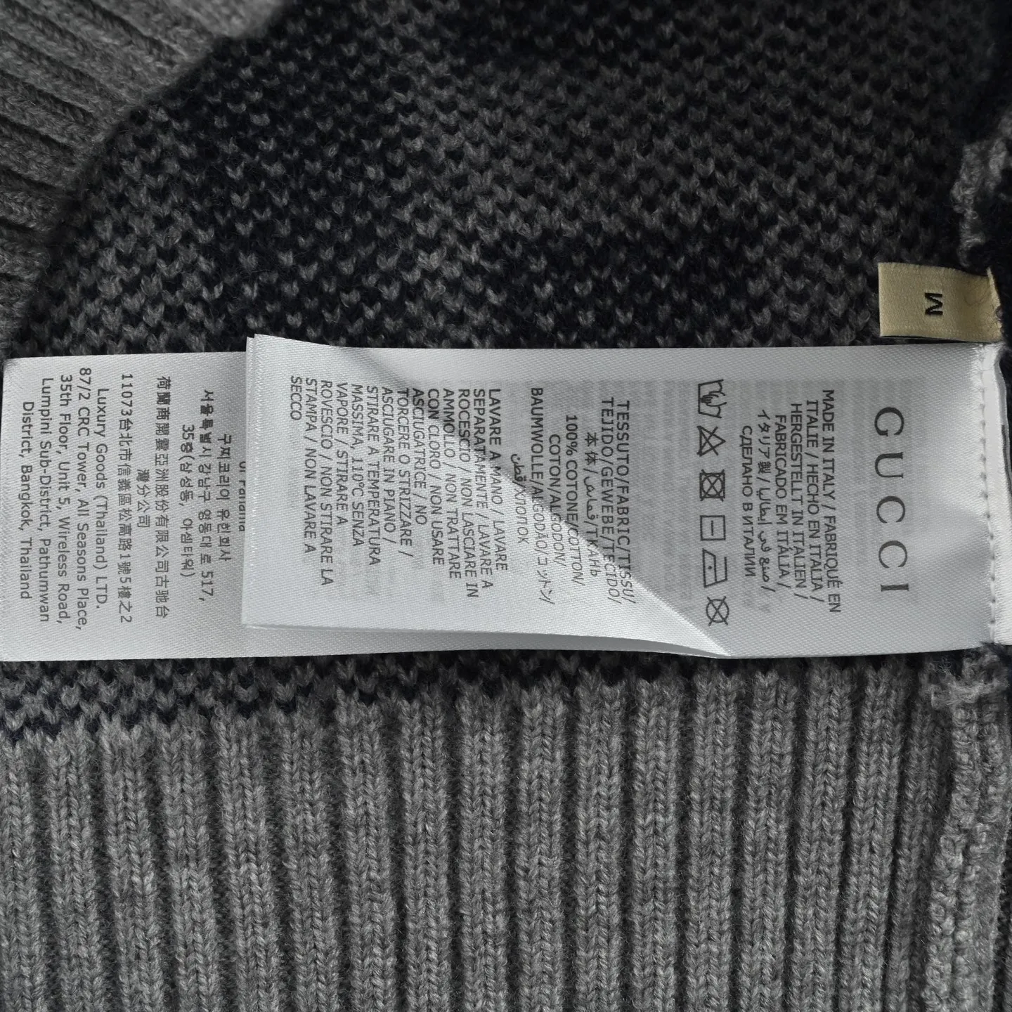 Gucci/Gucci intarsia letter all over printed cardigan sweater