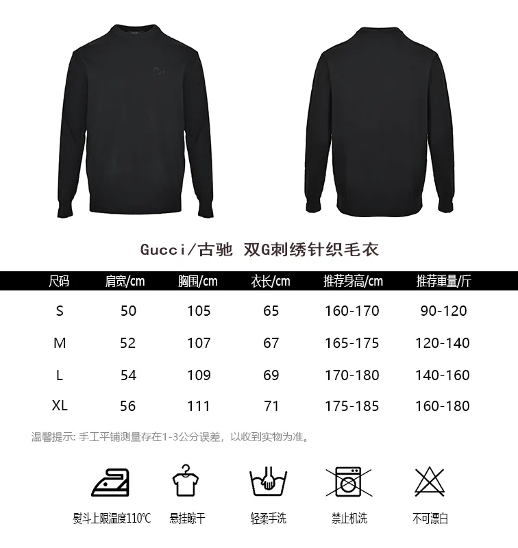 Gucci/ G