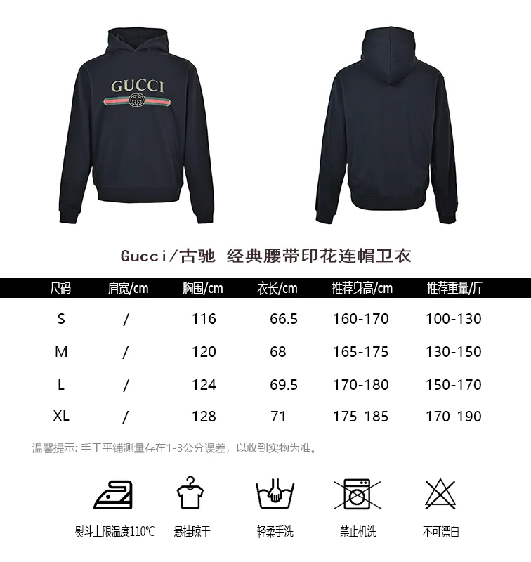 Gucci/ Classic