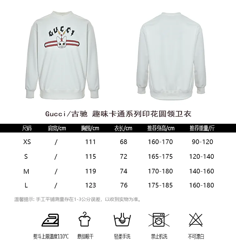 Gucci/Gucci Fun Cartoon Series Printed Round Neck Sweatshirt