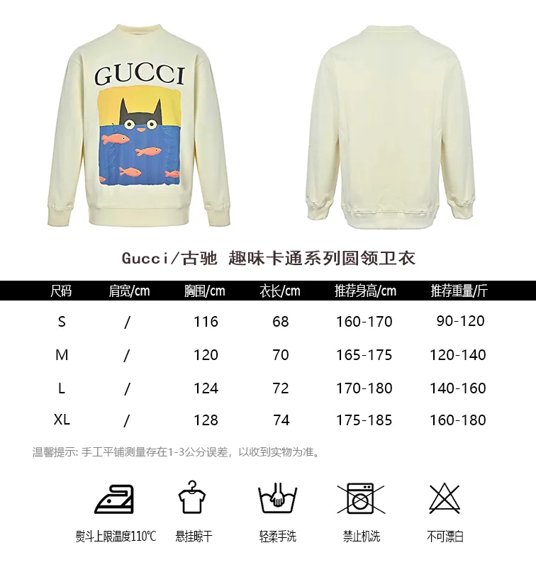 Gucci/Gucci Fun Cartoon Series Round Neck Sweatshirt