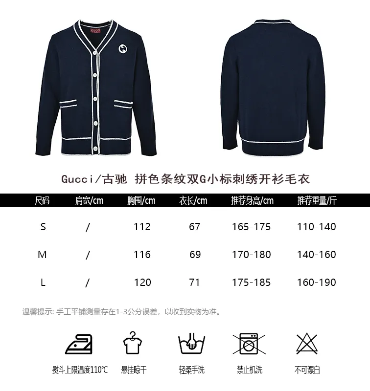 Gucci/ G