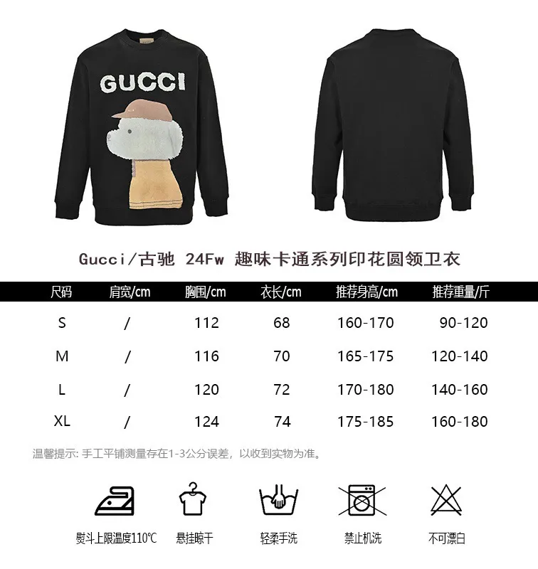 Gucci/Gucci 24Fw Fun Cartoon Series Printed Round Neck Sweatshirt