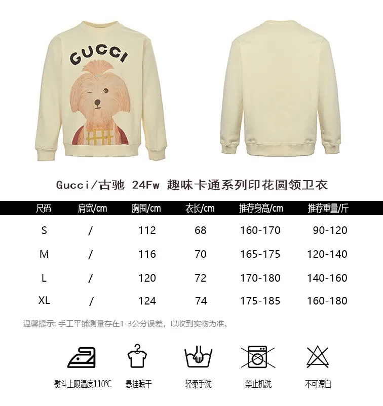 Gucci/Gucci 24Fw Fun Cartoon Series Printed Round Neck Sweatshirt