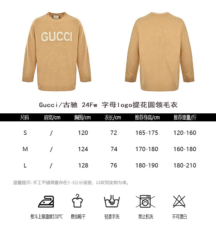 Gucci/ 24Fw logo
