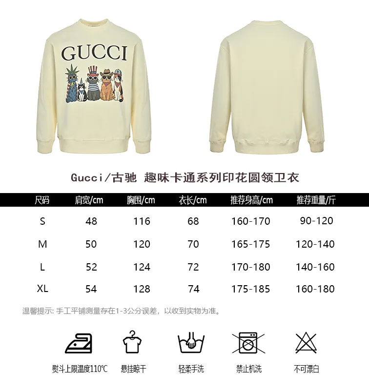 Gucci/Gucci Fun Cartoon Series Printed Round Neck Sweatshirt