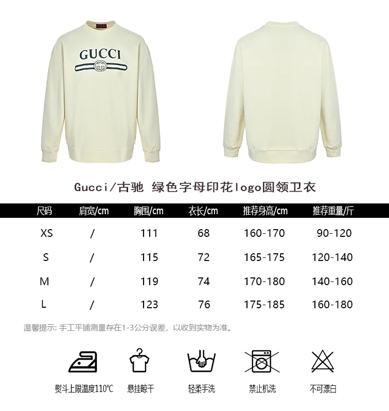 Gucci/ Green logo