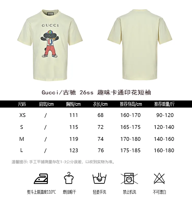Gucci/Gucci 26ss fun cartoon print short sleeves