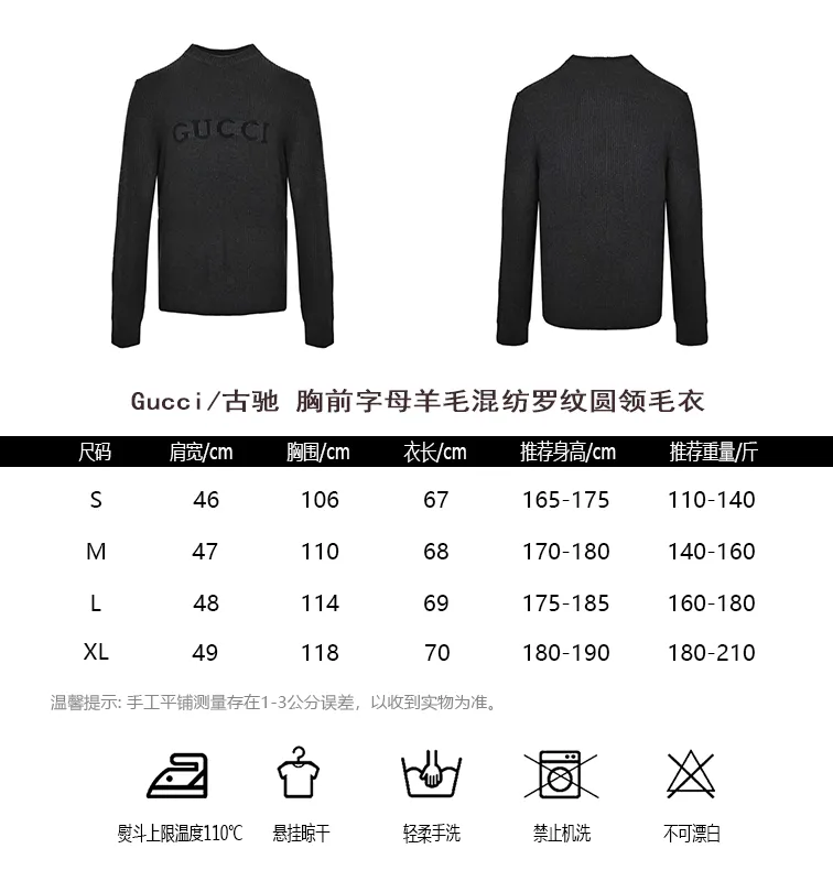 Gucci/
