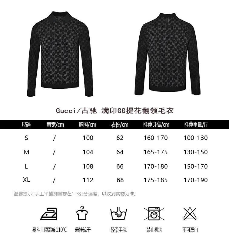 Gucci/ GG
