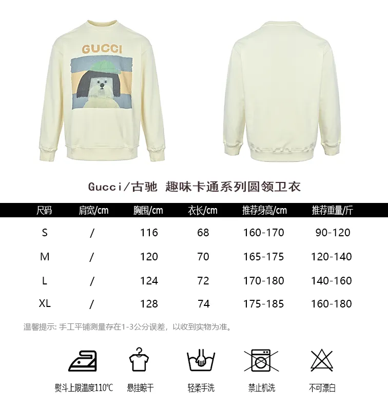 Gucci/Gucci Fun Cartoon Series Round Neck Sweatshirt