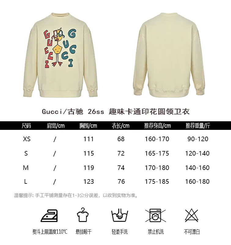 Gucci/ 26ss