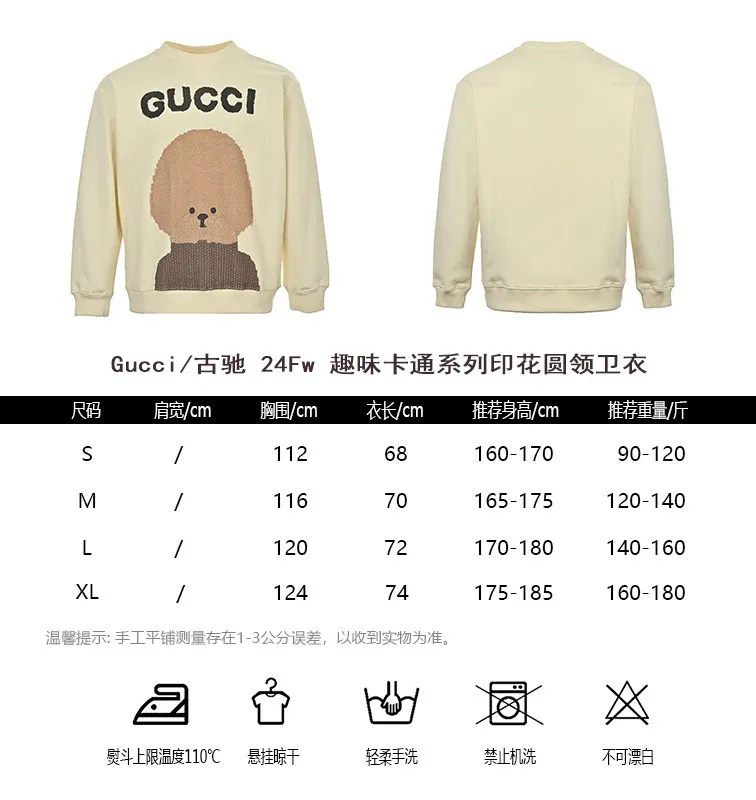 Gucci/Gucci 24Fw Fun Cartoon Series Printed Round Neck Sweatshirt
