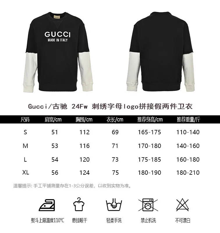 Gucci/Gucci 24Fw embroidered letter logo stitching fake two-piece sweatshirt