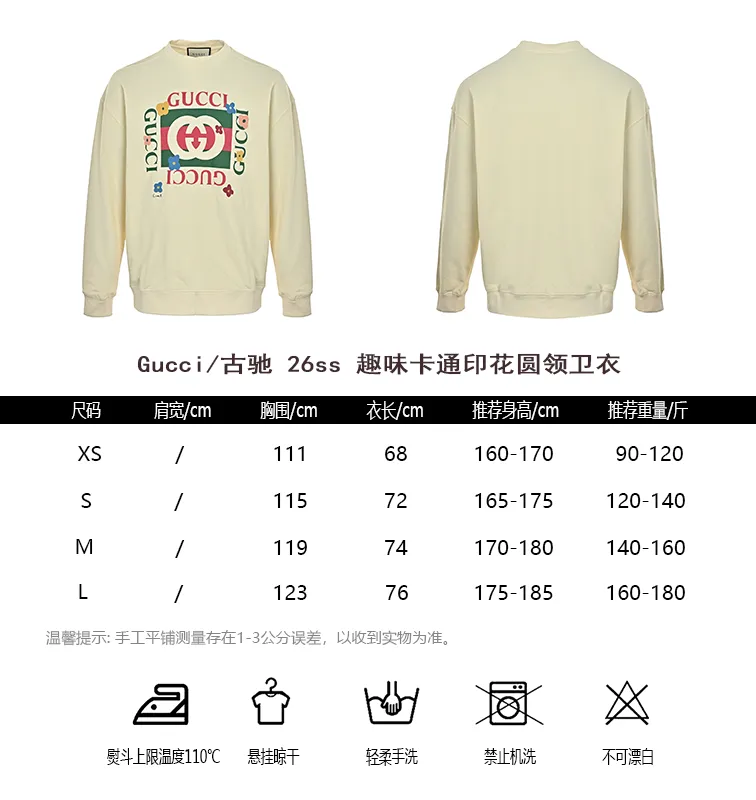 Gucci/Gucci 26ss fun cartoon print crew neck sweatshirt
