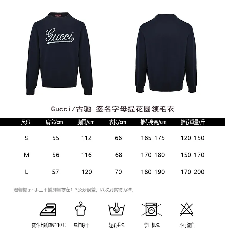 Gucci/