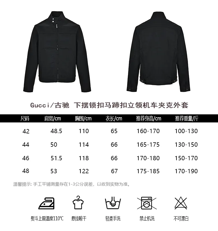 Gucci/Gucci hem lock horseshoe buckle stand collar motorcycle jacket jacket