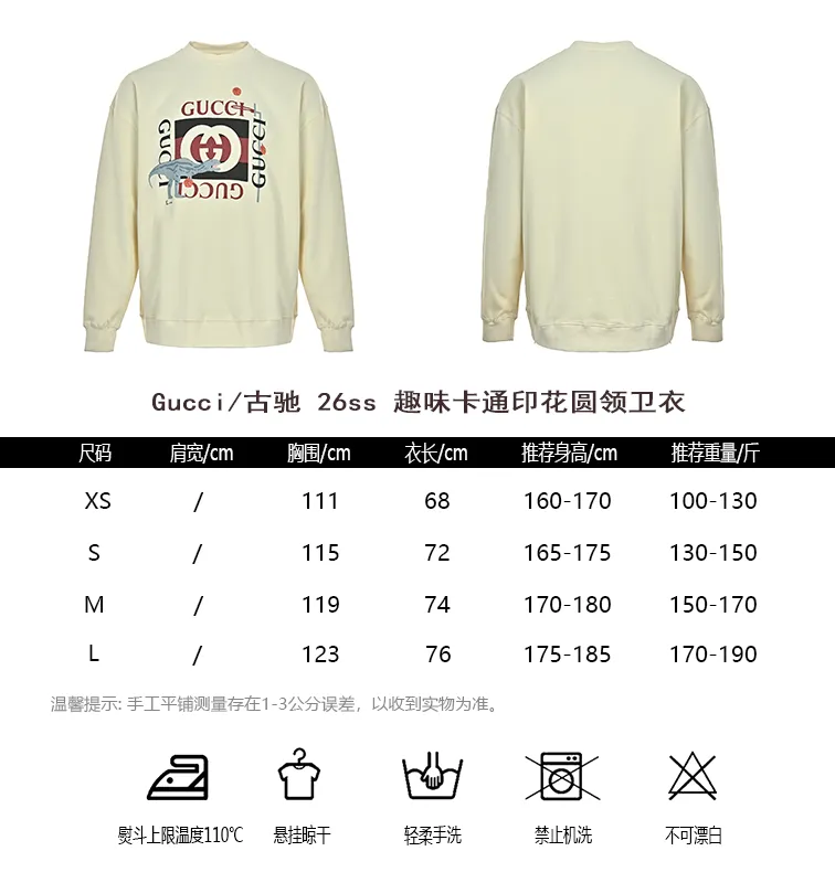 Gucci/Gucci 26ss fun cartoon print crew neck sweatshirt